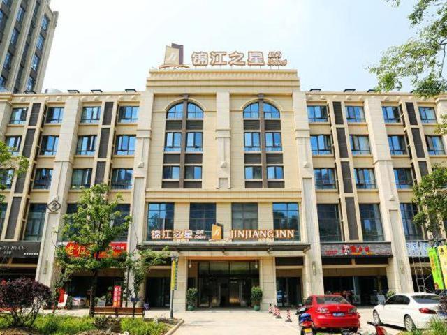 Jinjiang Inn Select Suzhou Industrial Zone Jundi Manhattan Plaza Екстер'єр фото